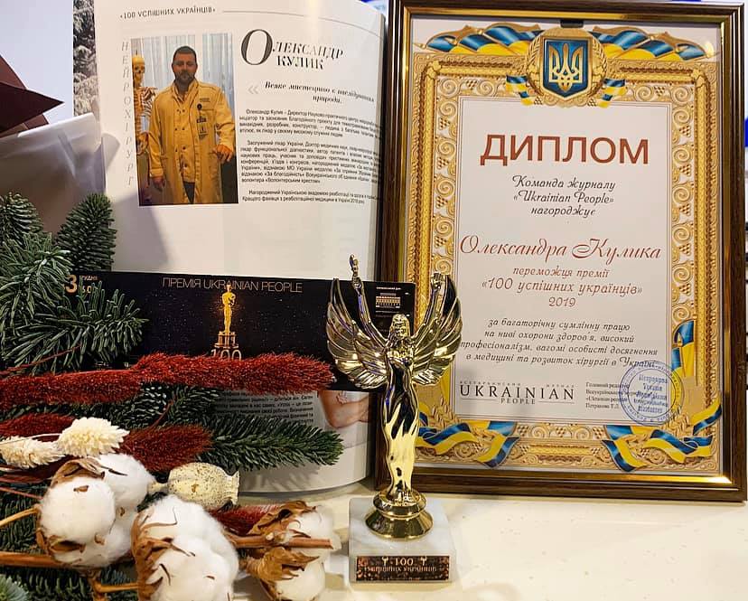 Сьогодні нарешті в Українському Домі відбулося урочисте нагородження!