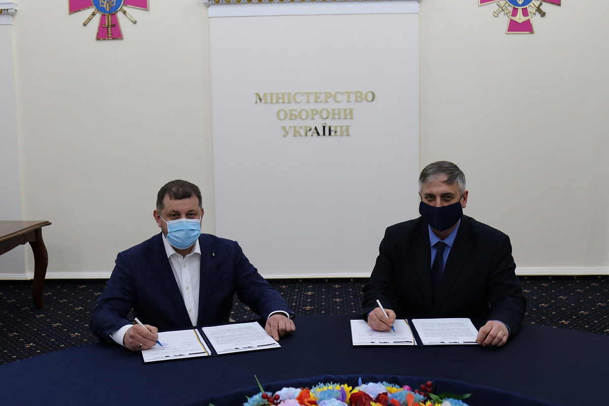 Підписання Меморандуму про співпрацю з Міністерством оборони України