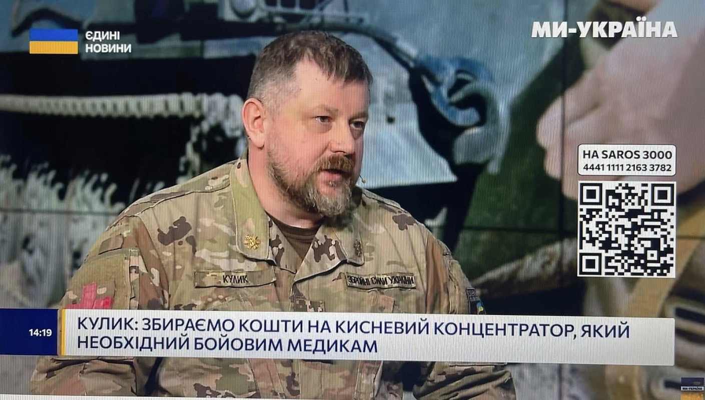Дорогі друзі, колеги, партнери! Дорогі українці! 